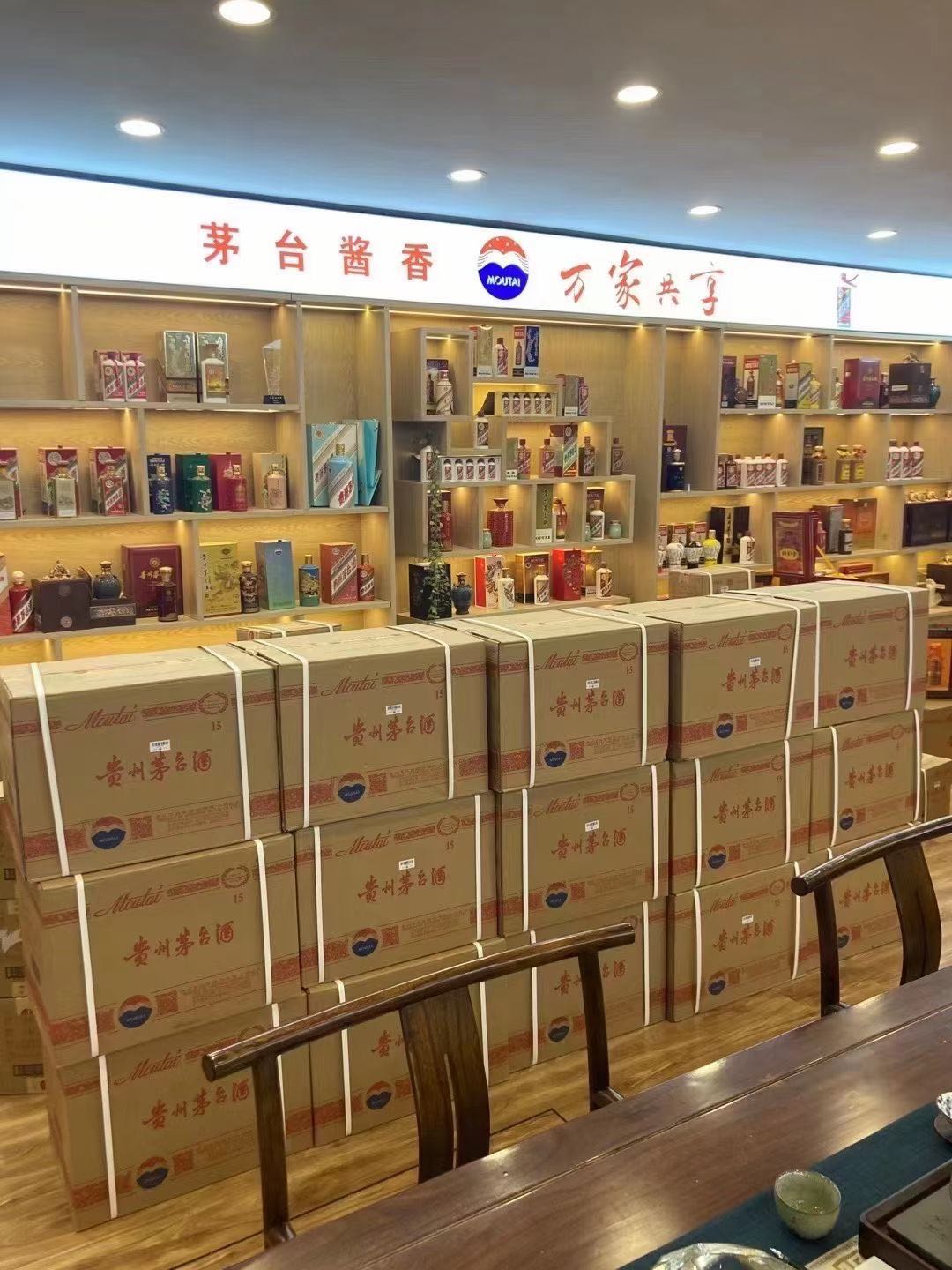 坊子临沂郯城15年茅台酒礼盒回收多少钱哪里回收(附近上门回收茅台酒）?